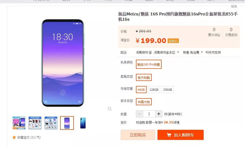 微信自动抢红包会被盗号吗,微信抢红包软件会被封吗