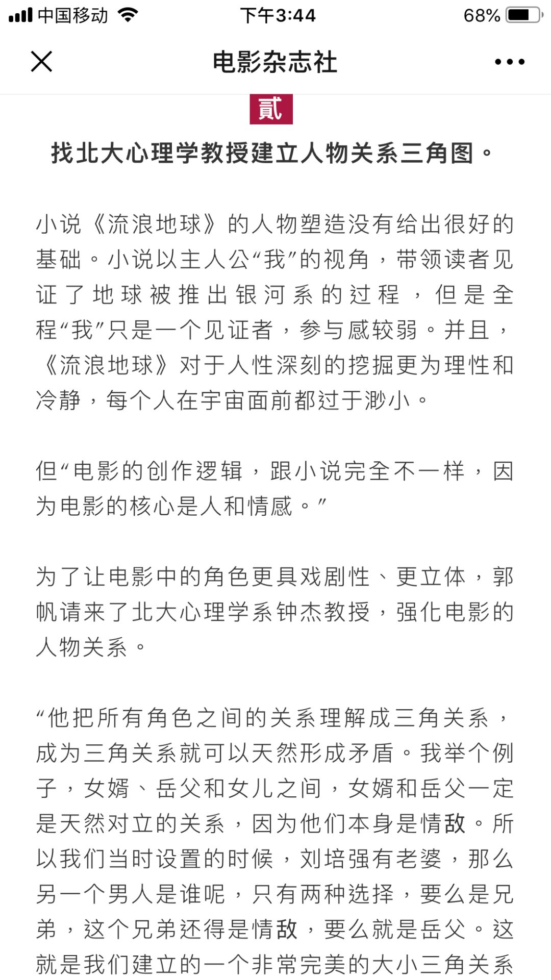 第5人格心理教学,第5人格心理学家新手教学