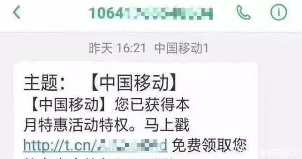 充了69.9领200元话费被骗怎么要回,领100元话费被骗