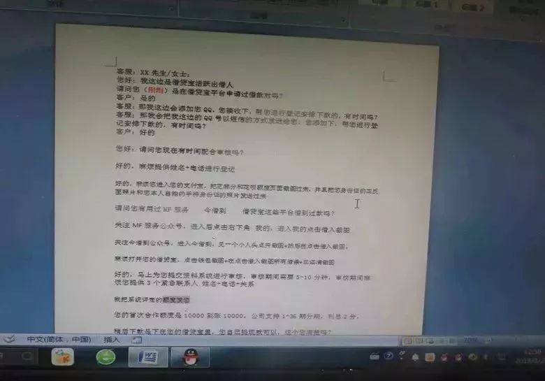 警方网贷诈骗团伙,江西警方打掉一洗钱团伙