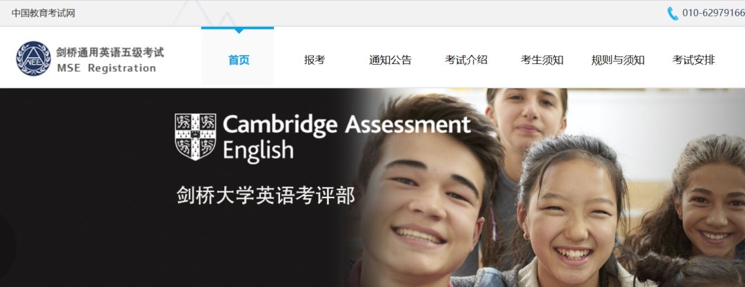 剑桥英语是否适合学校考试,剑桥英语学习对孩子有用吗