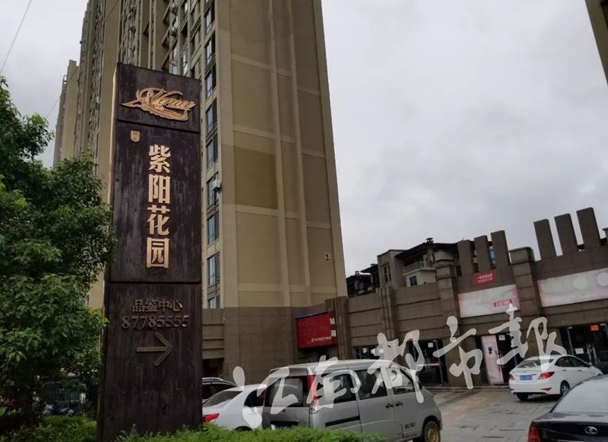 大清理！南昌又一小区要改名！涉及房产证、户口本…