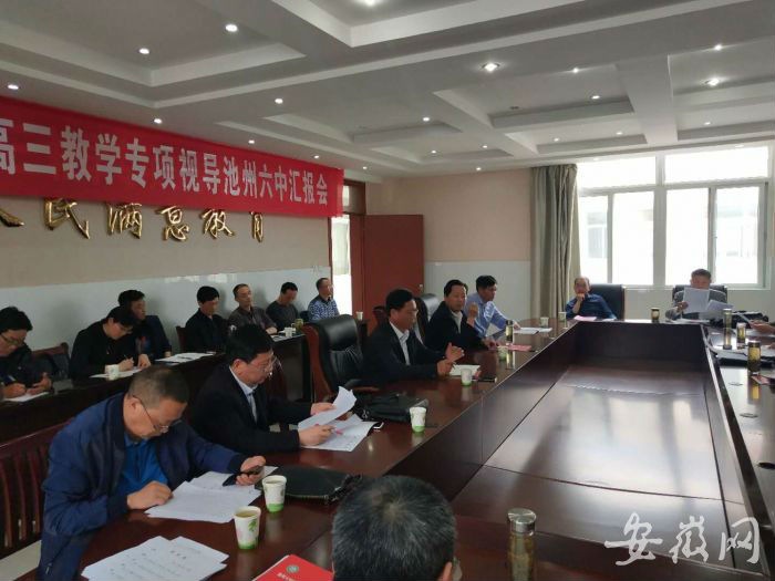 池州六中：六十二载自强不息弦歌不辍常谱新篇