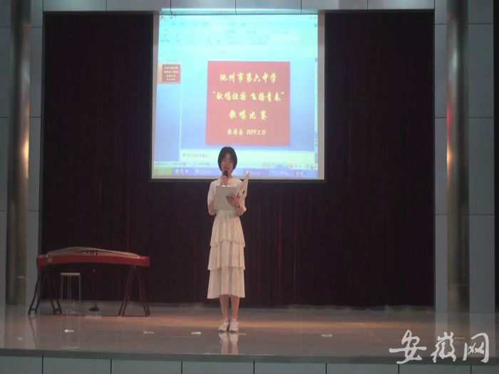 池州六中：六十二载自强不息弦歌不辍常谱新篇