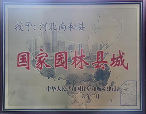 中国宠物食品之乡央视,宠物食品之乡