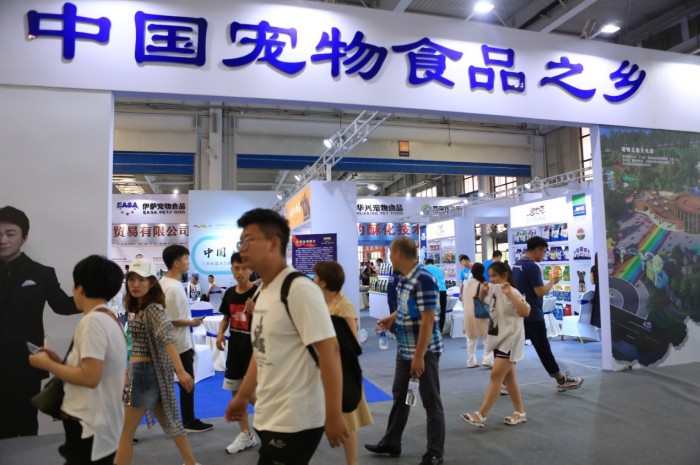 中国宠物食品之乡央视,宠物食品之乡