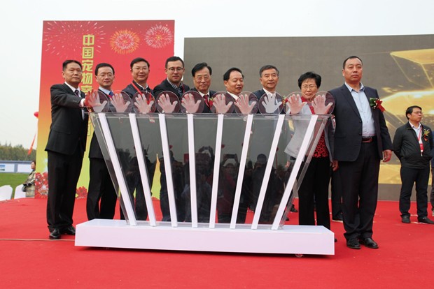 中国宠物食品之乡央视,宠物食品之乡