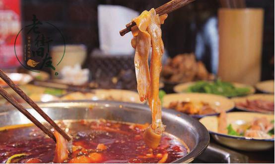 老街旧友市井火锅怎么样,老街旧友市井火锅加盟官网