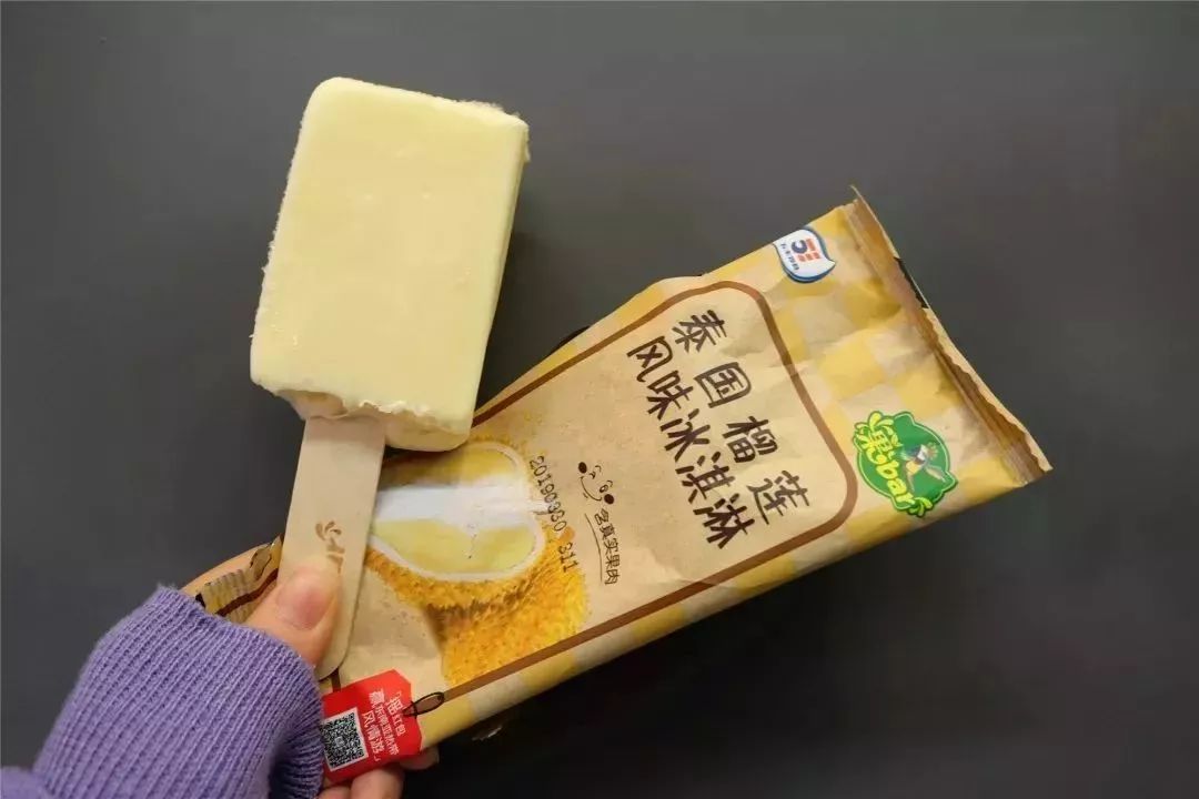 五粮液冰淇淋节目,五粮液冰淇淋白冰