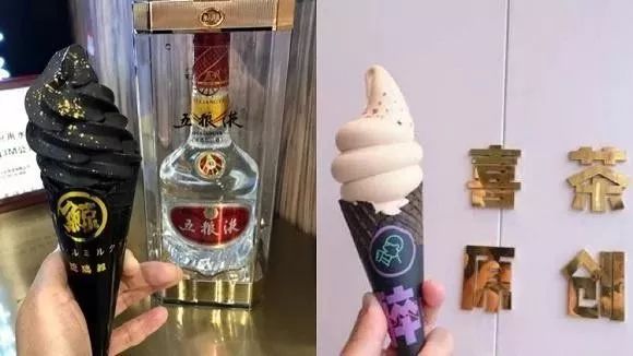 五粮液冰淇淋节目,五粮液冰淇淋白冰