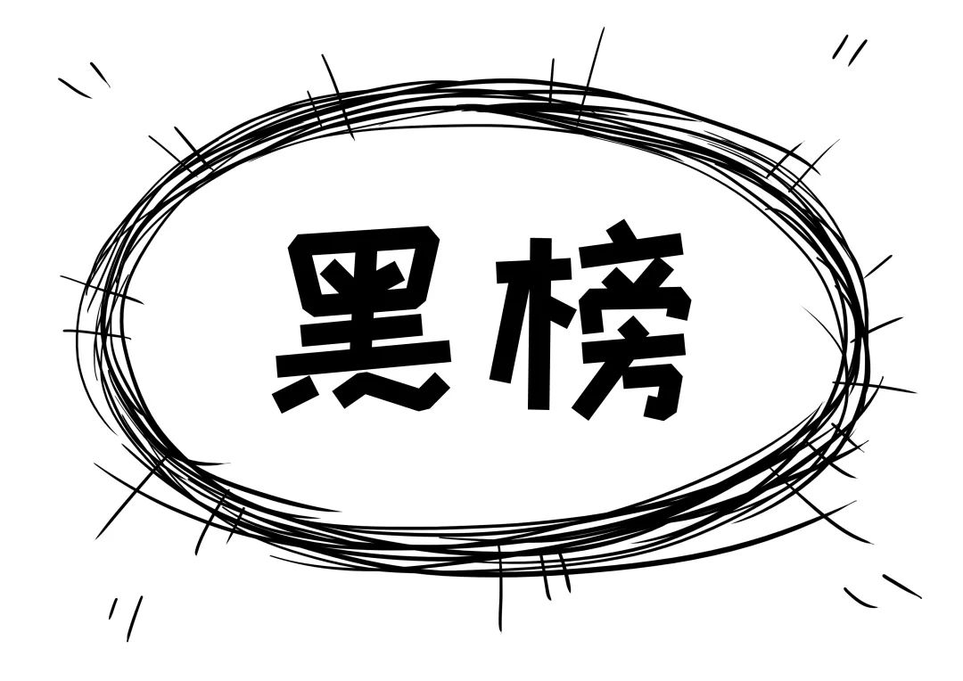 深扒护肤品成分的秘密,网红化妆水成分