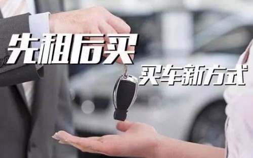 一成首付弹个车12万购车,一成首付弹个车12万买车变租赁