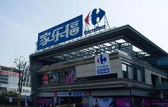 家乐福现在好了吗,家乐福和麦德龙