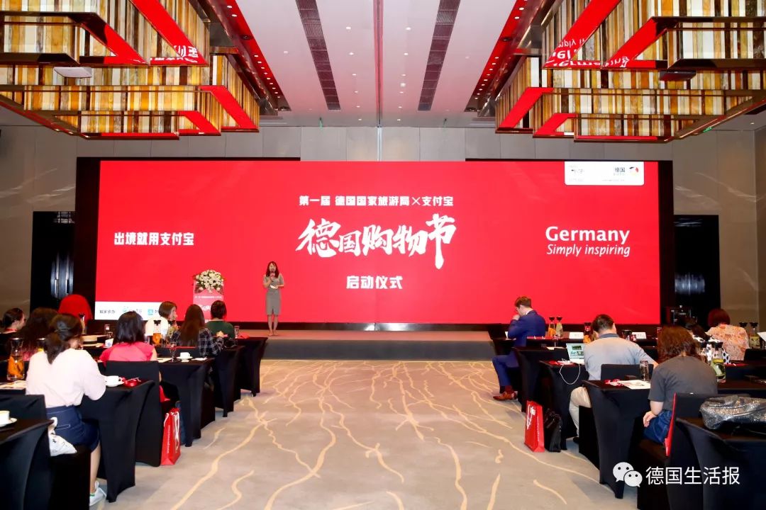 「重磅」2019德国购物节”唯一推荐电子退税购物平台，TRAVELEASY易游集团与德国国家旅游局达成官方合作