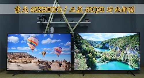 索尼电视x8500g深度评测,索尼入门级电视x80j怎么样
