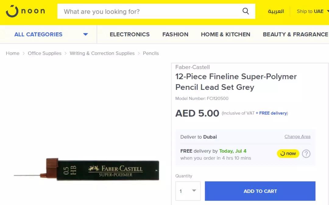 noon平台如何,noon平台好做吗