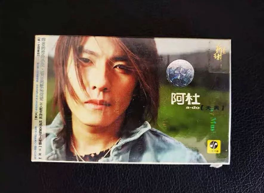 您为什么非得在车底：阿杜的亚文化再研究