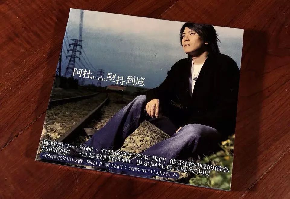 您为什么非得在车底：阿杜的亚文化再研究