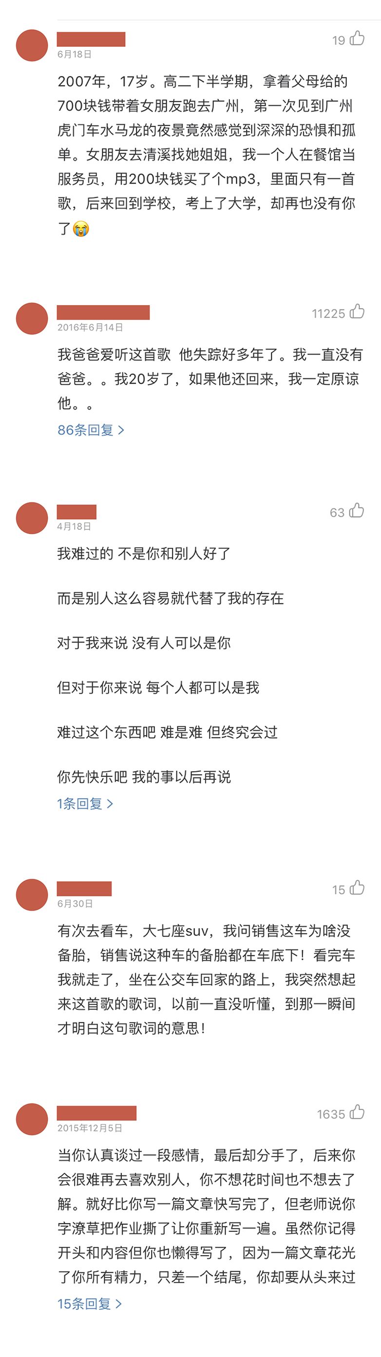 您为什么非得在车底：阿杜的亚文化再研究
