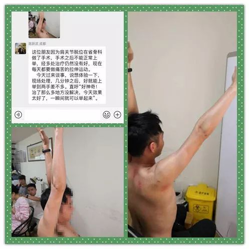 天泰中医药研究所,天泰中医药研究院