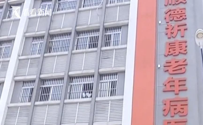 女孩医院打吊针突然死亡,女子颈疼输液后死亡