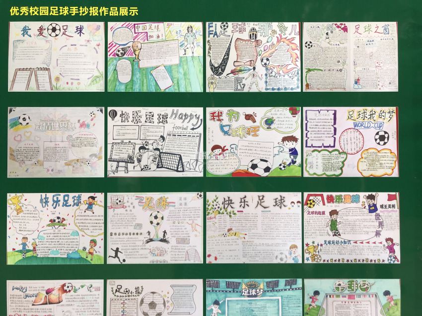 绵阳市足协青训基地,绵阳青训基地在什么地方