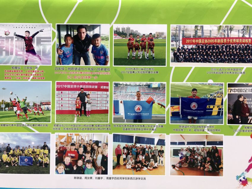 绵阳市足协青训基地,绵阳青训基地在什么地方