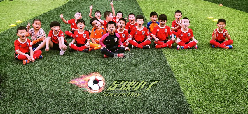 绵阳市足协青训基地,绵阳青训基地在什么地方