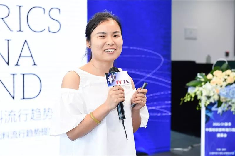 热点|斩获与未来谈时尚的底气！2020/21秋冬中国纺织面料流行趋势提案会专业来袭