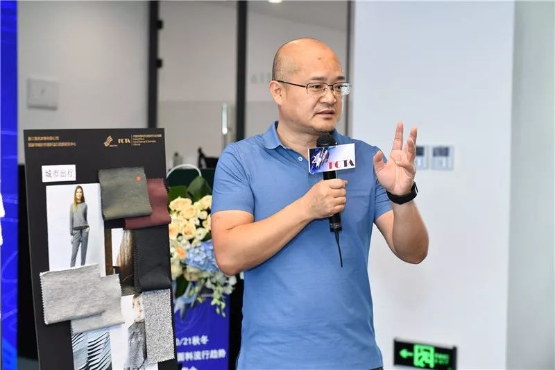 热点|斩获与未来谈时尚的底气！2020/21秋冬中国纺织面料流行趋势提案会专业来袭