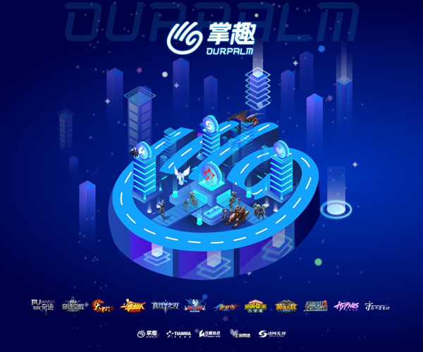 chinajoy鎺岃叮灞曞彴,chinajoy鐩涜叮灞曞彴2019