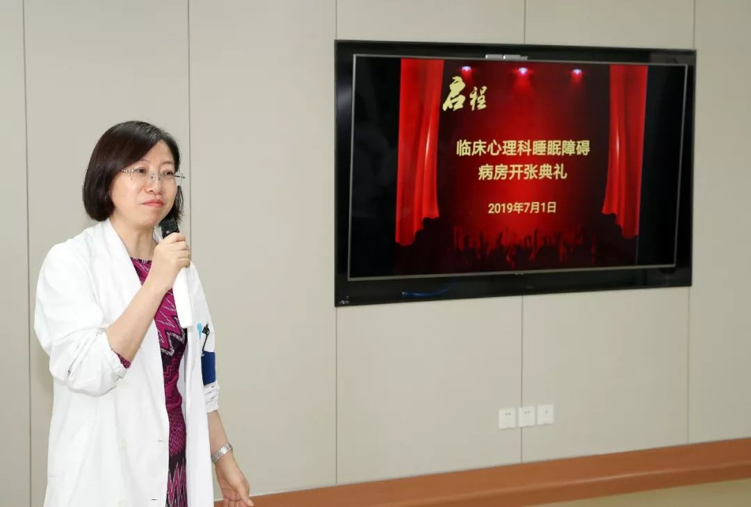 三招轻松解决睡眠障碍,一招解决睡眠障碍