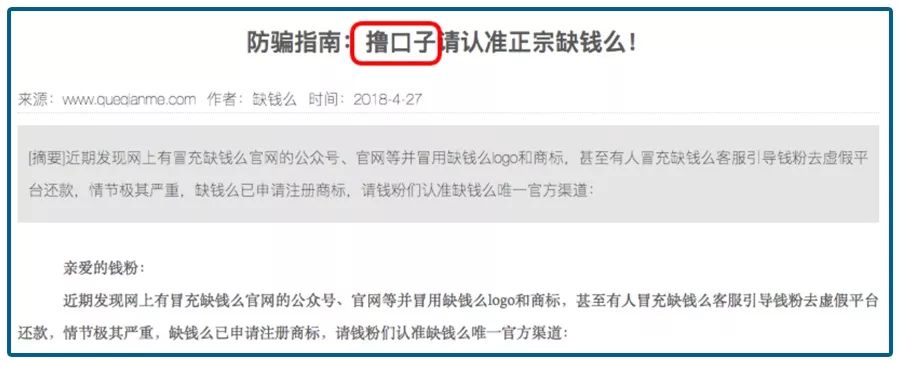 马云说的新零售模式怎么赚钱,怒怼马云视频完整