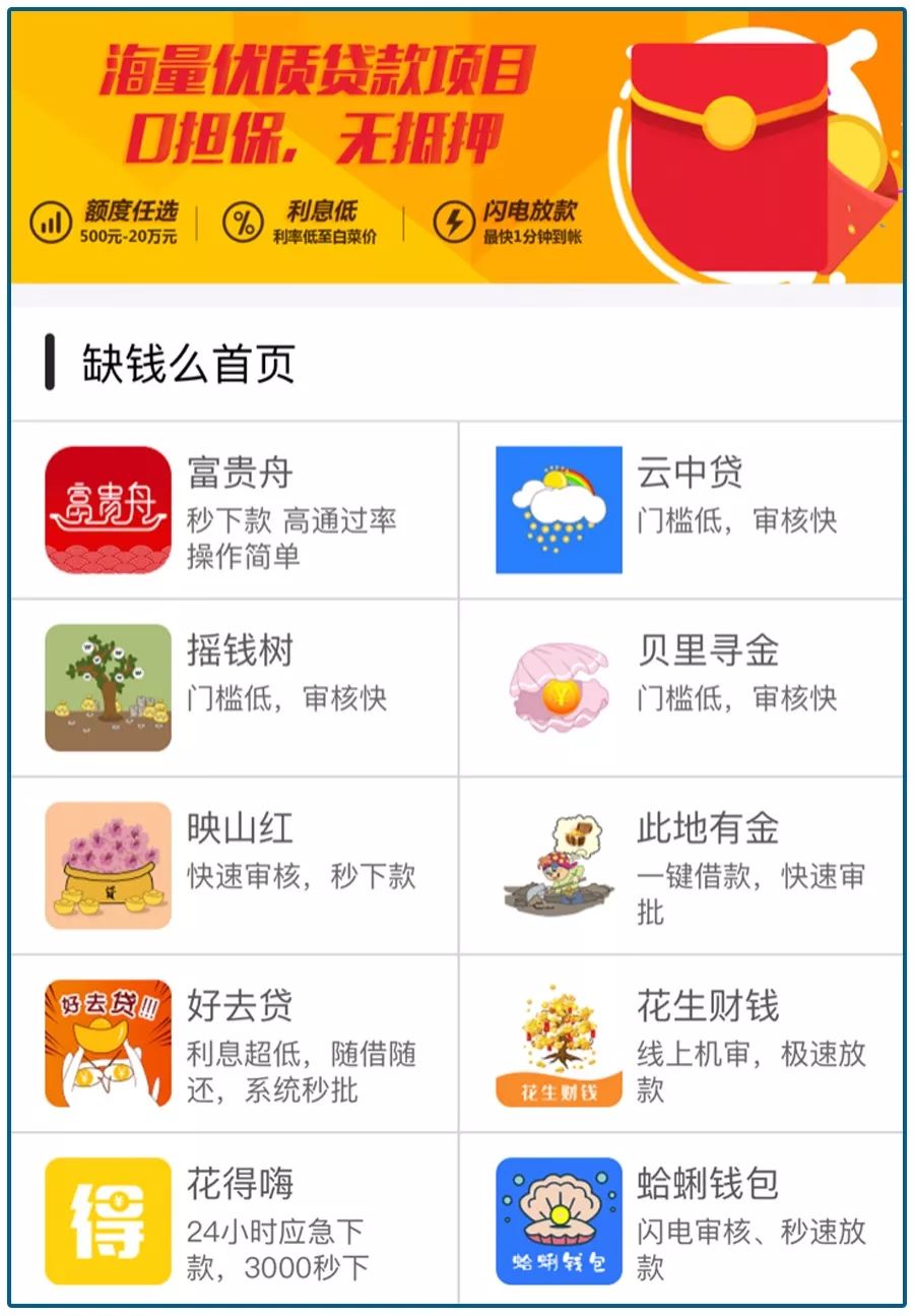 马云说的新零售模式怎么赚钱,怒怼马云视频完整