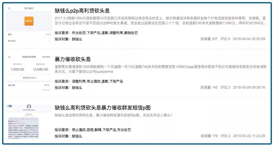 马云说的新零售模式怎么赚钱,怒怼马云视频完整