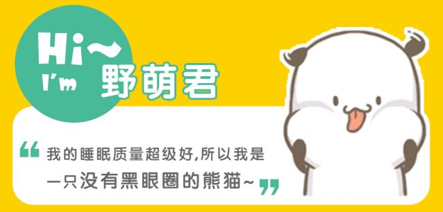 萌翻了的可爱动态表情包,超萌表情包来袭