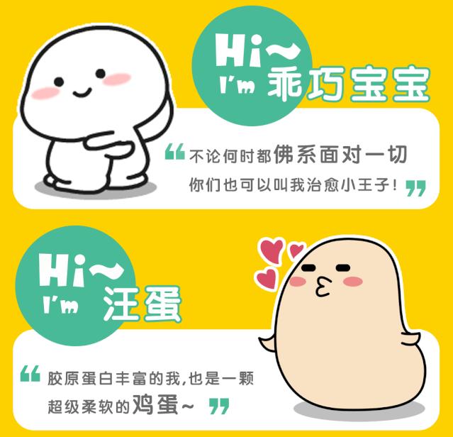 萌翻了的可爱动态表情包,超萌表情包来袭