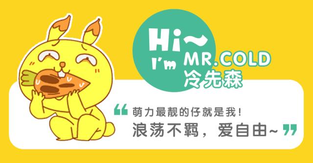 萌翻了的可爱动态表情包,超萌表情包来袭