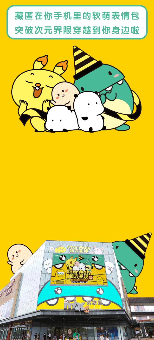 萌翻了的可爱动态表情包,超萌表情包来袭