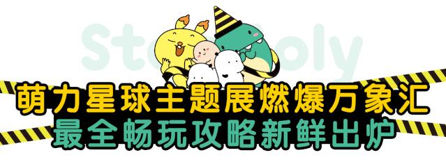 萌翻了的可爱动态表情包,超萌表情包来袭