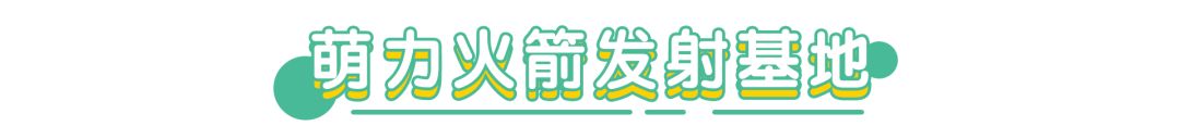 萌翻了的可爱动态表情包,超萌表情包来袭