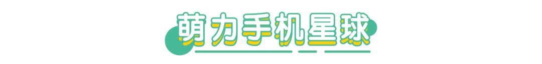 萌翻了的可爱动态表情包,超萌表情包来袭