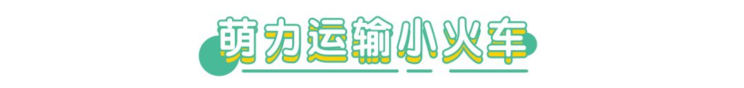 萌翻了的可爱动态表情包,超萌表情包来袭