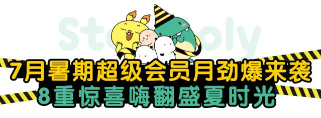 萌翻了的可爱动态表情包,超萌表情包来袭