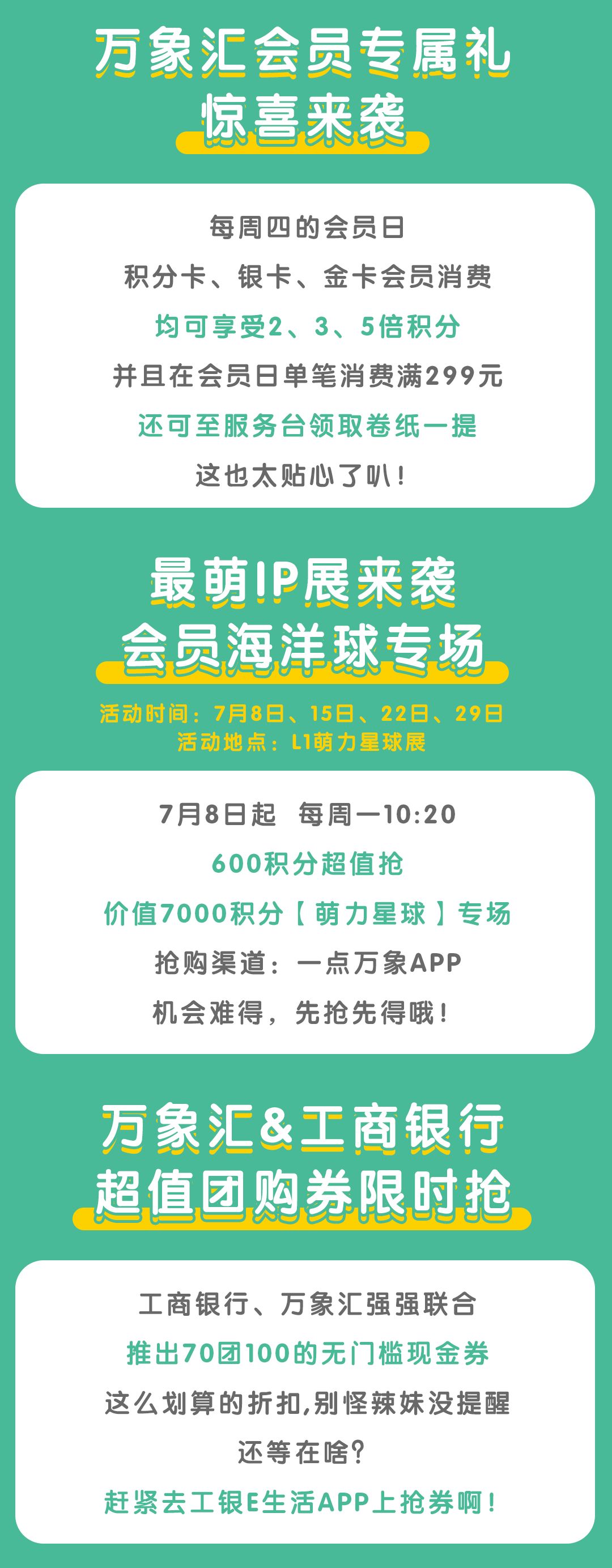 萌翻了的可爱动态表情包,超萌表情包来袭