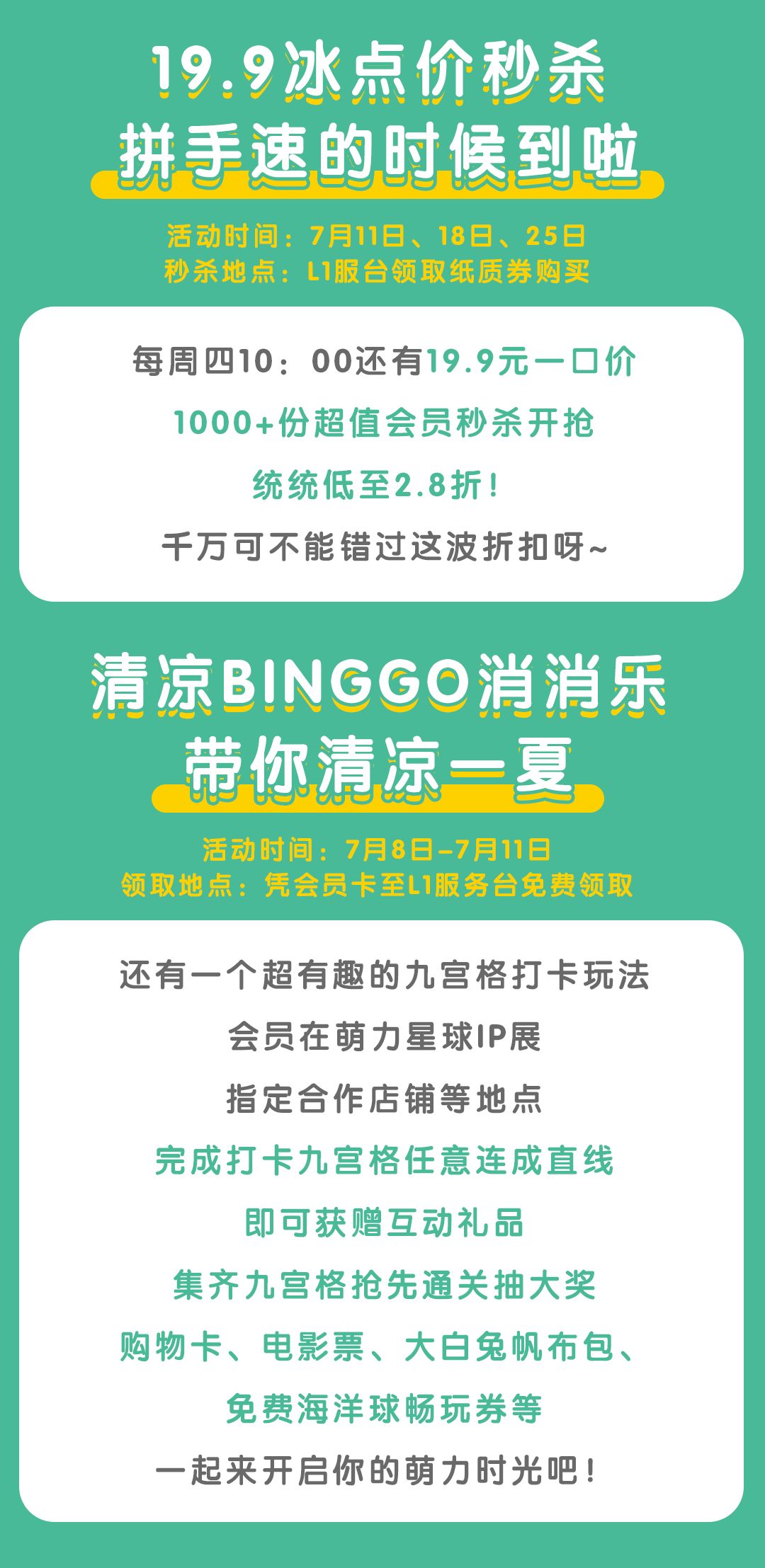 萌翻了的可爱动态表情包,超萌表情包来袭