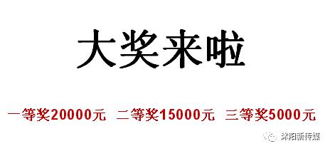 第八届全国媒体创意大赛作品,融媒体创意大赛获奖作品