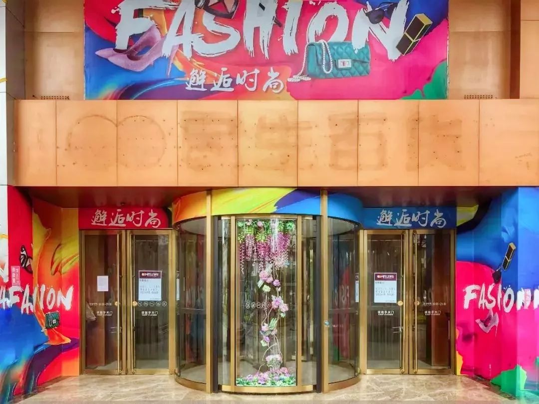 西安钟楼商圈事件真相,西安钟楼商圈历史