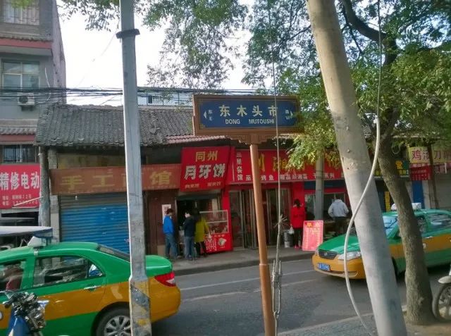 西安钟楼商圈事件真相,西安钟楼商圈历史