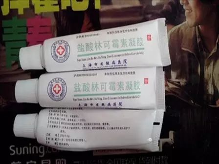 建议收藏药,推荐收藏的药